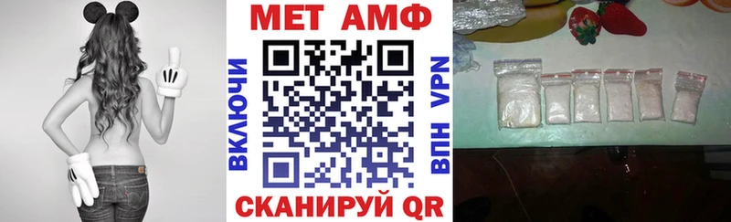 АМФ Розовый  Купить где  Клинцы 