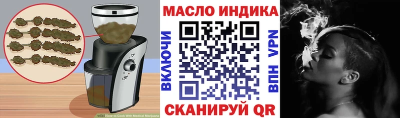 Cannafood конопля  Купить где  Клинцы 