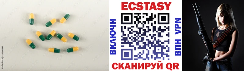 ЭКСТАЗИ Philipp Plein  Купить закладки  Клинцы 