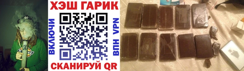 Купить Клинцы ГАШ Ice-O-Lator