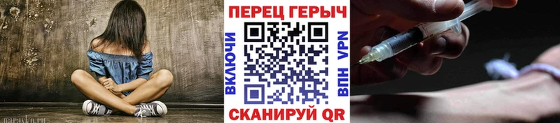 ГЕРОИН VHQ Купить закладки Клинцы
