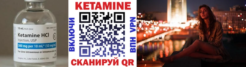 Купить  Клинцы  Кетамин ketamine 