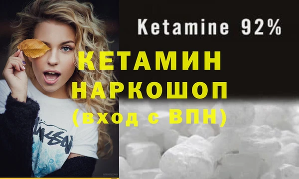 спайс Корсаков