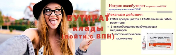 МДМА Коряжма