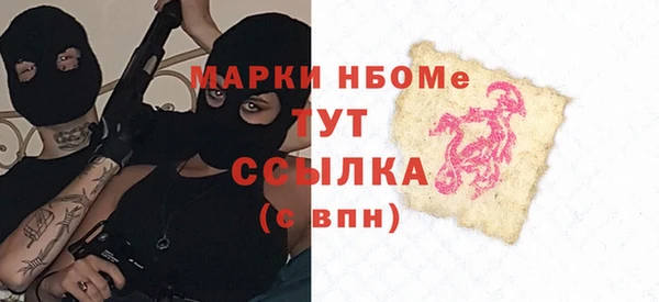 Альфа ПВП Костерёво