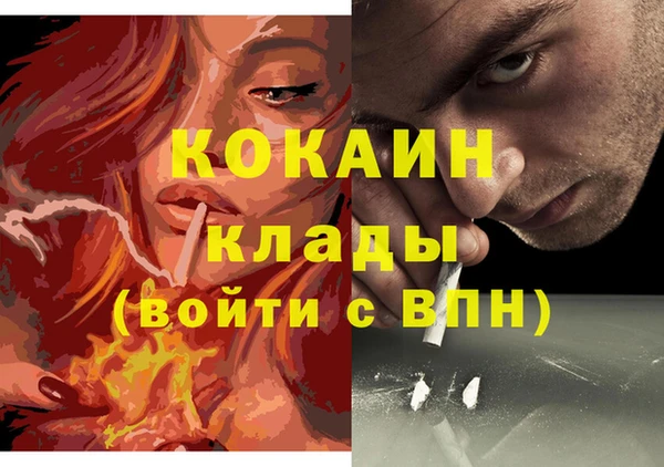 МДМА Коряжма