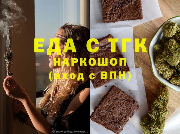 спайс Корсаков