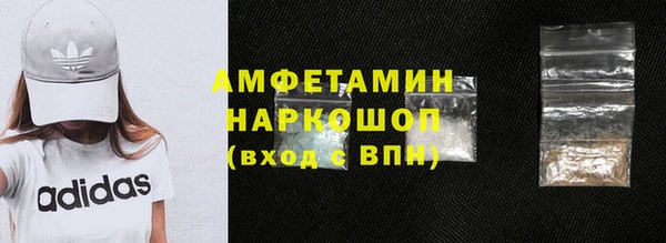 Альфа ПВП Костерёво