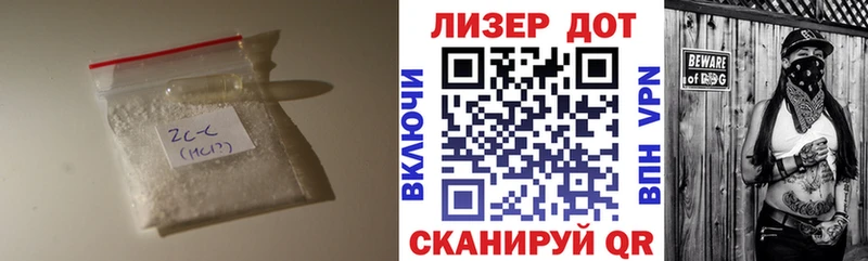Купить  Клинцы  LSD-25 экстази ecstasy 