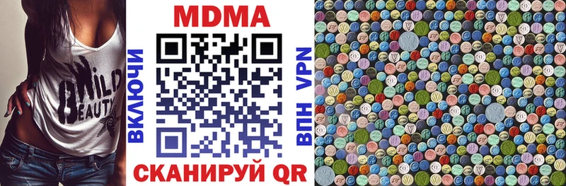 Купить где  Клинцы  MDMA VHQ 