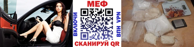 Купить закладки  Клинцы  Мефедрон 4 MMC 