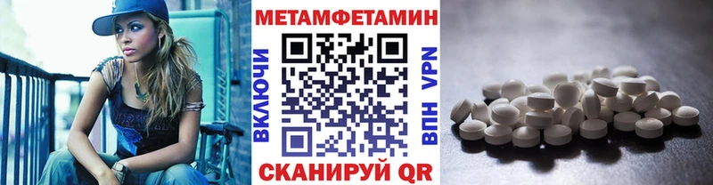 Купить  Клинцы  Метамфетамин витя 