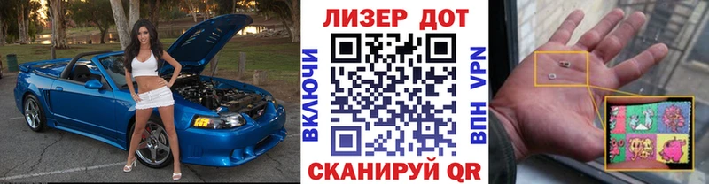 Купить Клинцы Марки N-bome 1,5мг