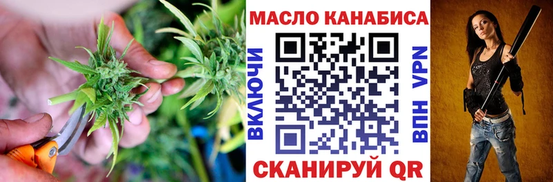 Дистиллят ТГК Wax Купить Клинцы